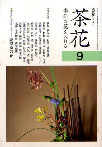 øƥ ʿ24ǯ9