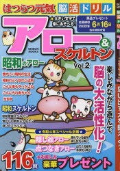 ϤĤĸǾɥ륢ȥ פФϤä褦! Vol.2