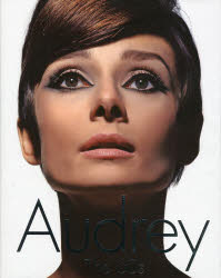 Audrey オードリー ヘップバーン60年代の映画とファッション