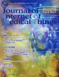 Journal of Internet of Medical Things Vol.6No.1i2023.12j