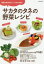 ぐるぐる王国DS 楽天市場店