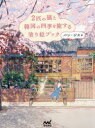 商品画像1