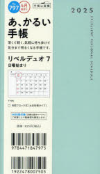 797.٥ǥ奪7