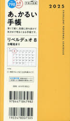 798.٥ǥ奪8