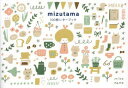 mizutama100枚レターブック