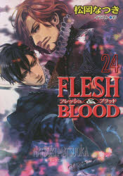FLESH ＆ BLOOD 24