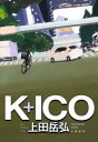 K＋ICO