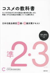 ܲʸ2顦3кƥȥζʽ