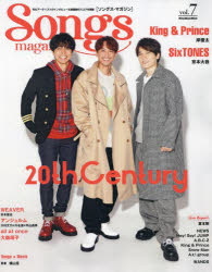 Songs magazine vol.7