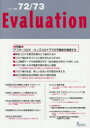 Evaluation no.72/73(2021)