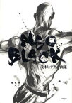 NEO BLACK 茂本ヒデキチ画集