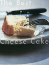人生最高のチーズケーキ