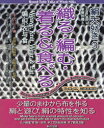 絹大好き 3