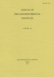 ANNUAL OF THE JAPANESE BIBLICAL INSTITUTE VOLUME40i2014j