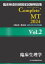 臨床検査技師国家試験解説集Complete＋MT 2024Vol.2