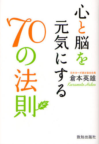 Ǿ򸵵ˤ70ˡ§