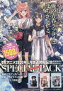 やはり俺の青春ラブコメはまちがっている。 3巻セット