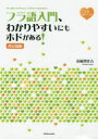 清岡智比古／著本詳しい納期他、ご注文時はご利用案内・返品のページをご確認ください出版社名白水社出版年月2019年09月サイズ197P 21cmISBNコード9784560088517語学 フランス語 フランス語一般フラ語入門、わかりやすいにもホドがある!フラゴ ニユウモン ワカリヤスイ ニモ ホド ガ アル※ページ内の情報は告知なく変更になることがあります。あらかじめご了承ください登録日2019/09/13