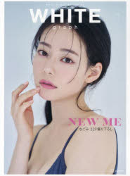 WHITE graph BUZZ GIRLS MAGAZINE 011