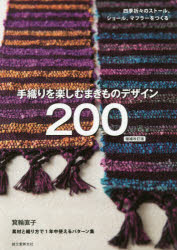 꿥ڤޤΥǥ200 ͵ޡΥȡ롢硼롢ޥե顼Ĥ Ǻȿ1ǯȤѥ
