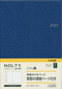 能率 2024年1月始まり手帳 ウィークリー NOLTY(ノルティ) リフレ3（ブルー） 6238