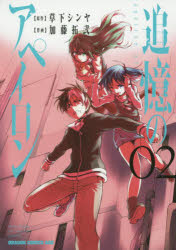 �ɲ��Υ��ڥ����� 02