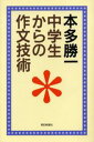 ぐるぐる王国DS 楽天市場店