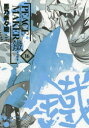 PEACE MAKER 鐵 16