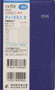 2024年版 4月始まり本詳しい納期他、ご注文時はご利用案内・返品のページをご確認ください出版社名高橋書店出版年月2024年03月サイズISBNコード9784471838669日記手帳 手帳 手帳866.T’mini2866 テイ-ズ ミニ 2 2024※ページ内の情報は告知なく変更になることがあります。あらかじめご了承ください登録日2024/02/01