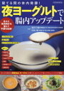 ぐるぐる王国DS 楽天市場店