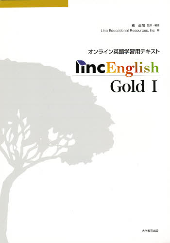 Linc English GOLD 1