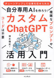 ʬAI!ChatGPT