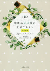 ʬƥ Official Guidebook
