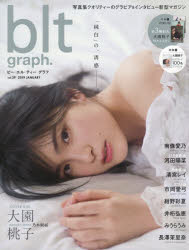 ӡ롦ƥ vol.392019JANUARY