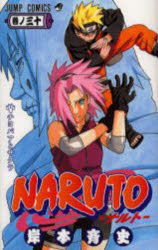 樂天商城 - NARUTO 巻ノ30