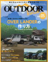 OUTDOOR Vehicle vol.05