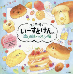 商品画像2