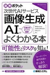 AI褯狼 AIӥ Ȥߤ򤶤ä!