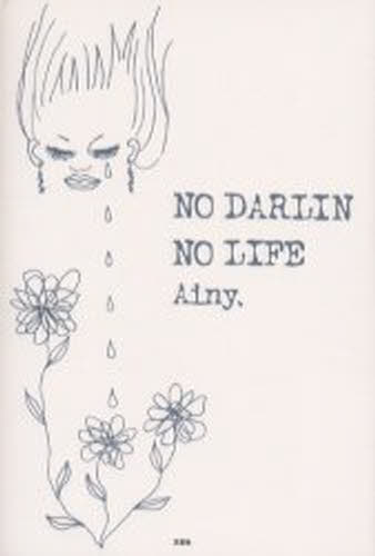 NO DARLIN NO LIFE