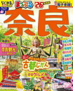 奈良 ’26