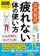 ぐるぐる王国DS 楽天市場店