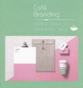 Cafe Branding ROMANTIC COFFEE TIMEFGraphic  Space Design