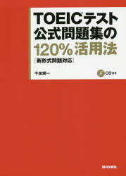 https://item.rakuten.co.jp/guruguru-ds/9784255009124/