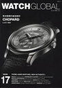 WATCH GLOBAL ISSUE17