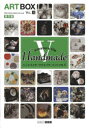 ARTBOX 保存版 VOL.32