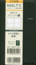 2024年版 NOLTY本詳しい納期他、ご注文時はご利用案内・返品のページをご確認ください出版社名日本能率協会出版年月2023年09月サイズISBNコード9784800569226日記手帳 手帳 手帳NOLTYポケットカジュアル7（ダークグレー）（2024年1月始まり） 15201520 ポケツト カジユアル 7 2024※ページ内の情報は告知なく変更になることがあります。あらかじめご了承ください登録日2023/09/07