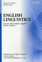ENGLISH LINGUISTICS Journal of the English Linguistic Society of Japan Volume31，Number2（2014December）