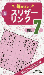 ニコリ／編本詳しい納期他、ご注文時はご利用案内・返品のページをご確認ください出版社名ニコリ出版年月2020年10月サイズ125P 18cmISBNコード9784890729272趣味 パズル・脳トレ・ぬりえ パズル気がるにスリザーリンク VOL.7キガル ニ スリザ-リンク 7 7スリザーリンクの遊び方＆ウォーミングアップ｜スリザーリンクPart1｜スリザーリンクPart2｜スリザーリンクPart3｜Solutions※ページ内の情報は告知なく変更になることがあります。あらかじめご了承ください登録日2020/10/08