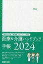 2024N ÁnhubN蒠