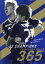 FC町田ゼルビア365 2,690円
